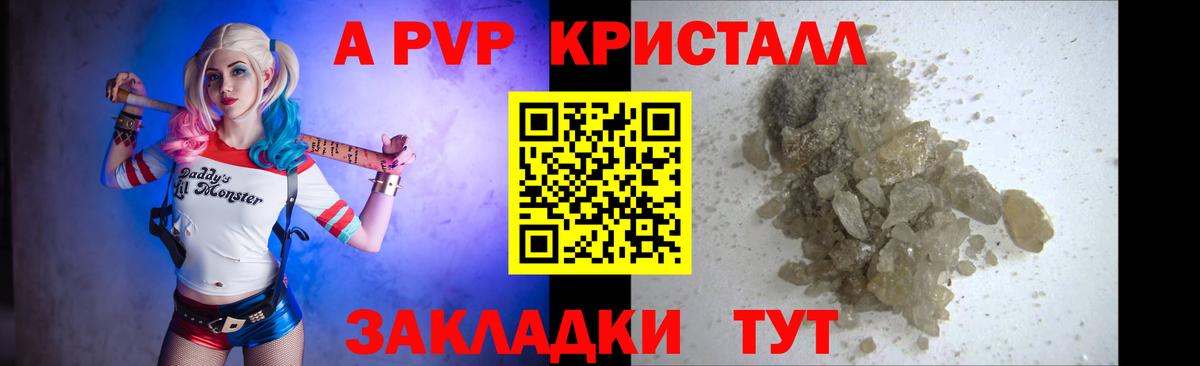 Сосновоборск  А ПВП СК  Вход с VPN 