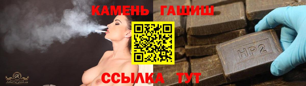 ГАШ убойный Сосновоборск