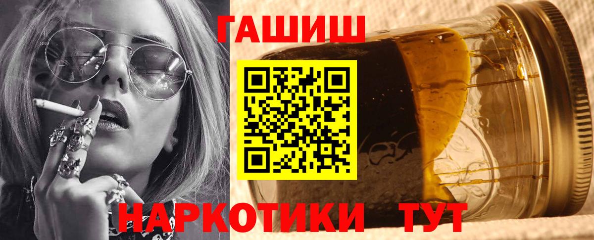 Гашиш Cannabis  ГАШ убойный  Вход с VPN  Сосновоборск 