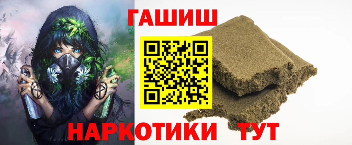 Меф кристаллы  Гашиш  Сосновоборск  МДМА  НБОМе  Каннабис  Гашиш  COCAIN  Вход с VPN  А ПВП СК  