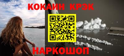 кокс Рязань