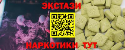 гидропоника Рузаевка