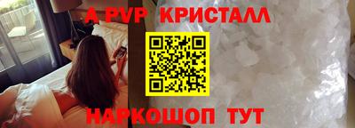 дурь Пушкино