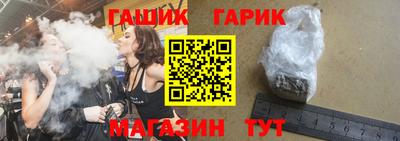дурь Пушкино