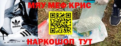 ECSTASY Рыбинск
