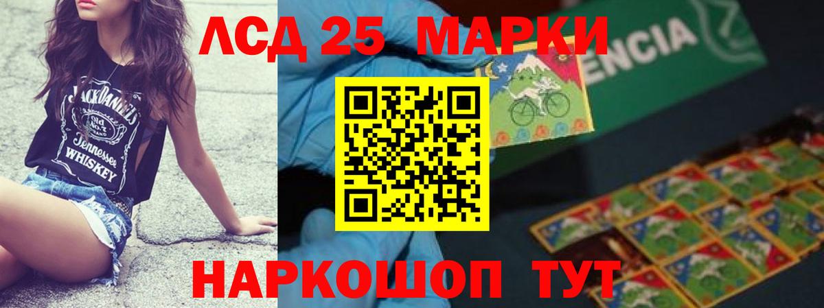LSD-25 экстази кислота  ЛСД экстази  Сосновоборск  Вход с VPN  LSD-25 экстази ecstasy 