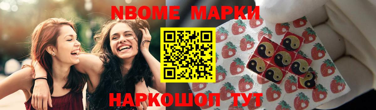 LSD-25 экстази ecstasy Сосновоборск