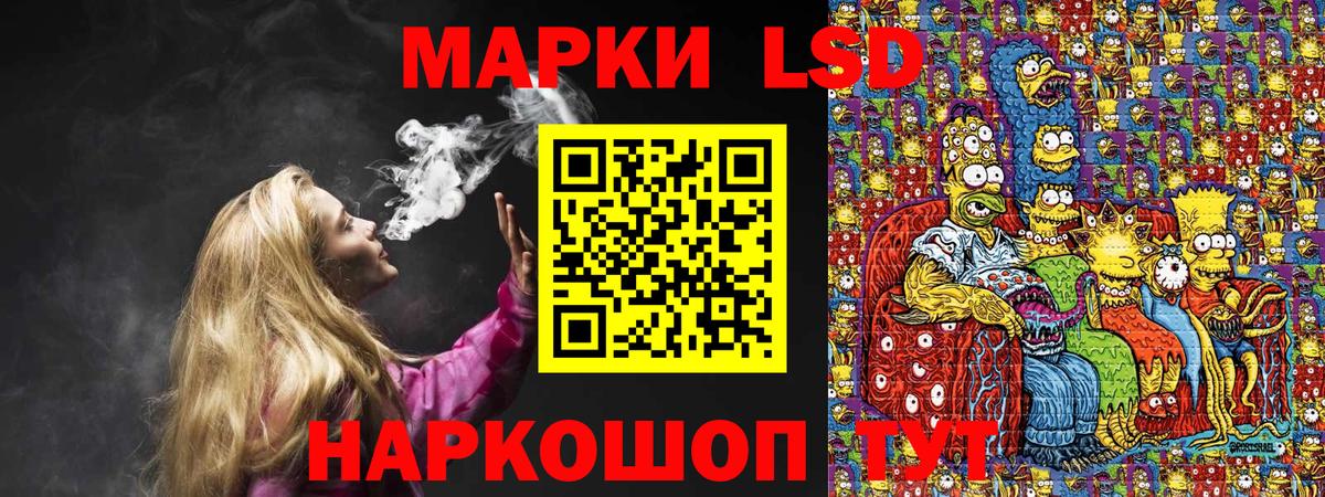 Марки N-bome 1,5мг  Вход с VPN  Марки N-bome  магазин продажи наркотиков  Сосновоборск 